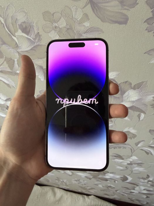 Iphone 14 pro max 80%