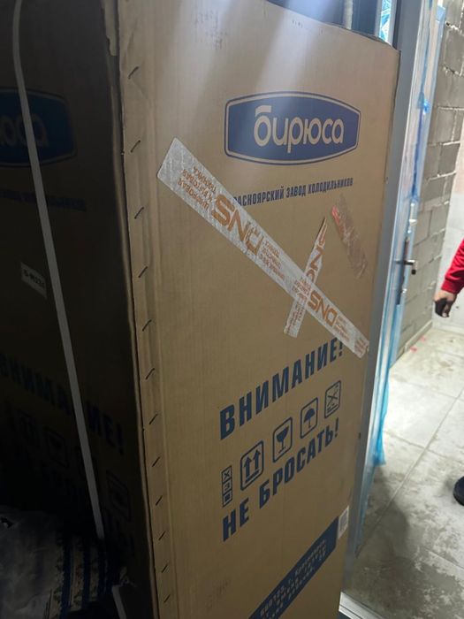 Холодильник БИРЮСА