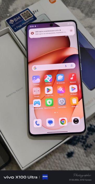 Redmi not 13 pro plus 256 GB