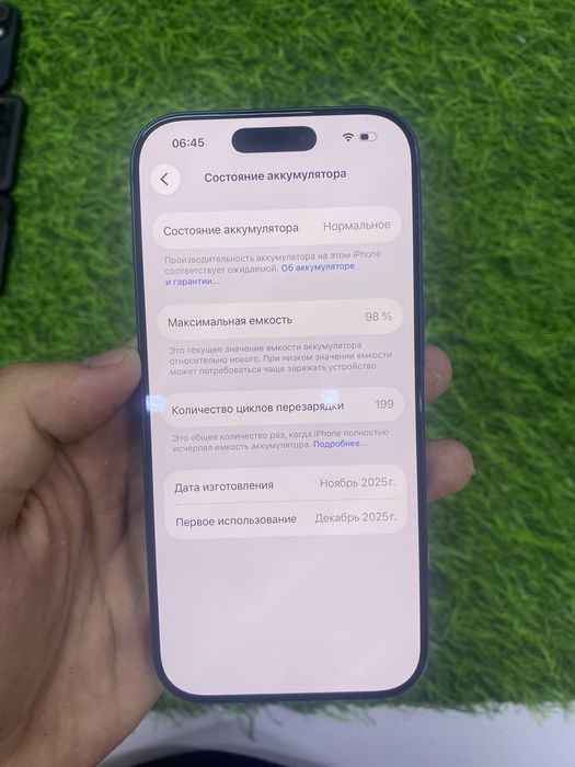 Айфон 17 про Iphone 17 pro