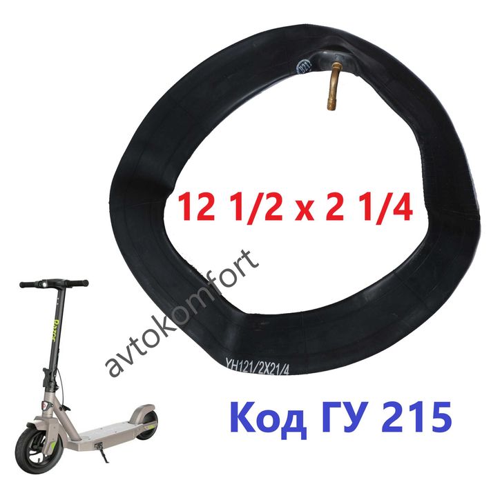 6.5 " 10" 12 " Вътрешна Гума За Електрически Скутер Тротинетка