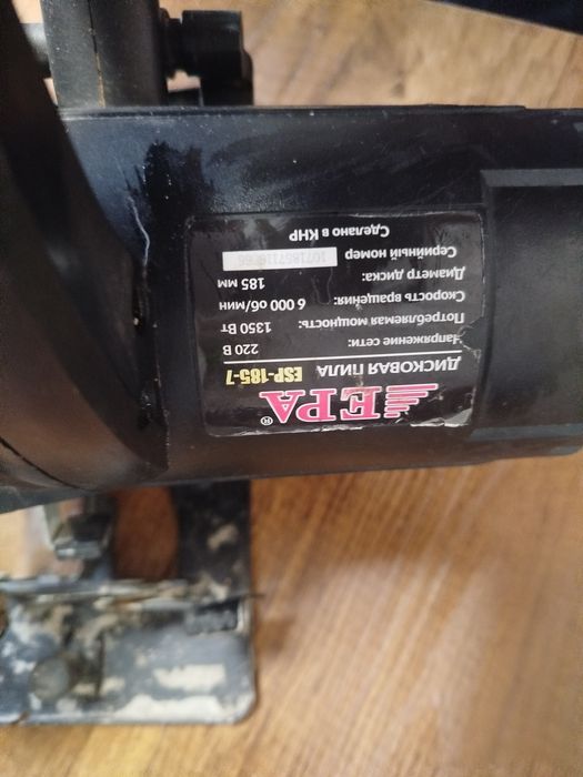 Продаю ручную церкурярку