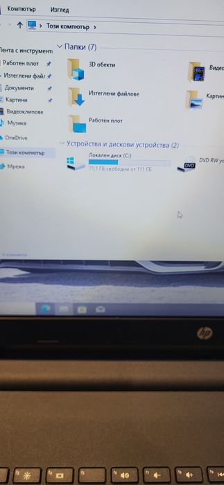 Hp 17-i3 5005u/8гб/120гб ссд