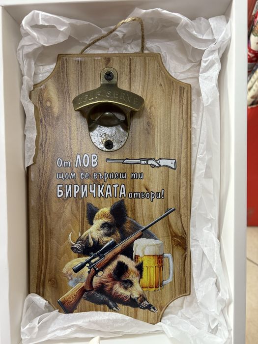 Декоративна дървена отварачка за бира- подарък