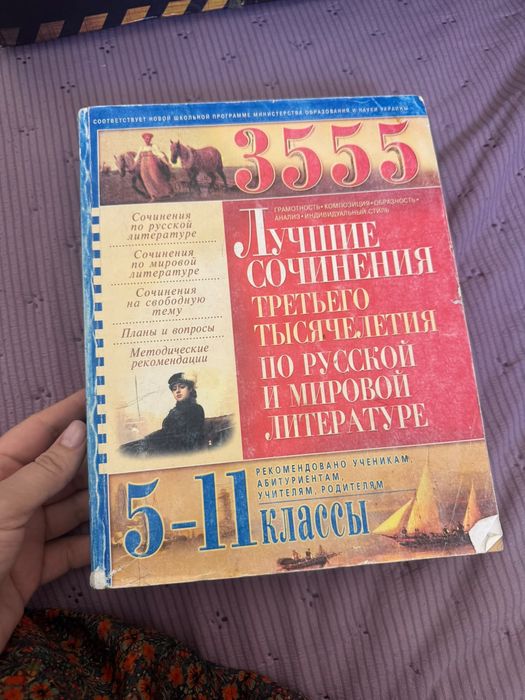 Разные книги, каждая по 1500
