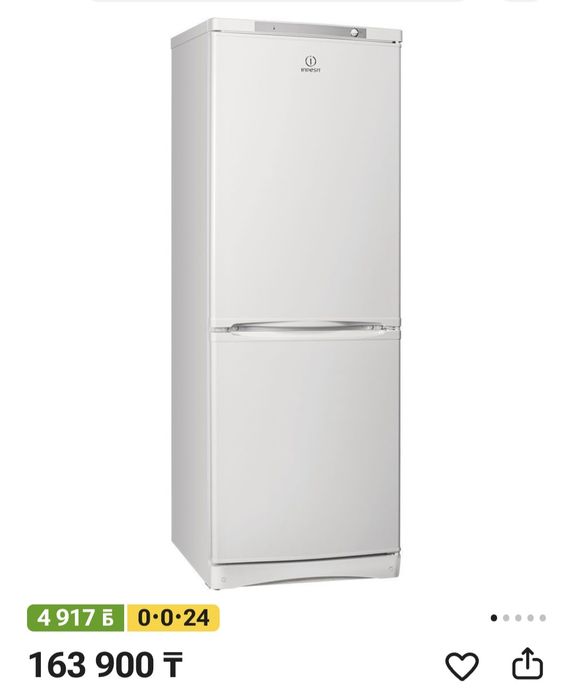 Холодильник "INDESIT" б/у полгода