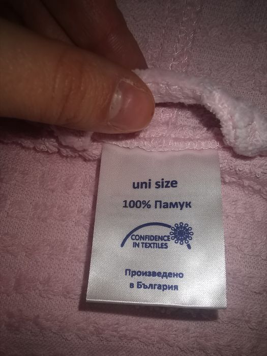 Уникално мека, пухена хавлия