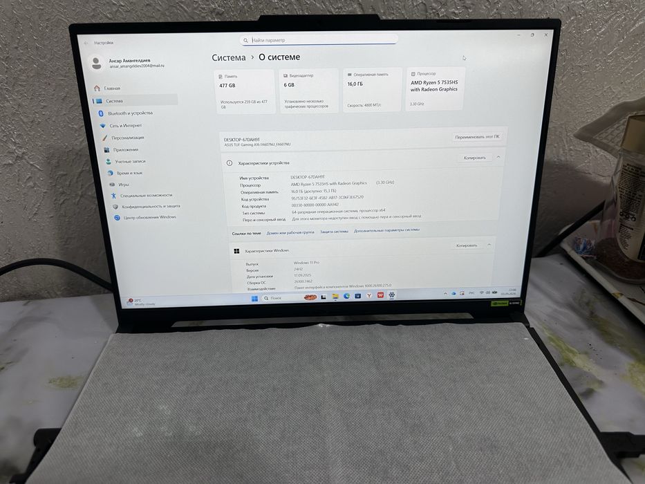 Ноутбук ASUS TUF GAMING 4050