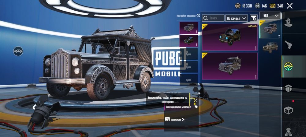 PUBG аккаунт  продам