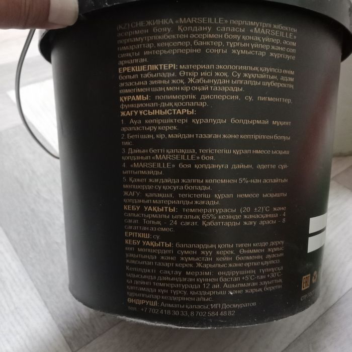 Шолк хамелеон  зелёный