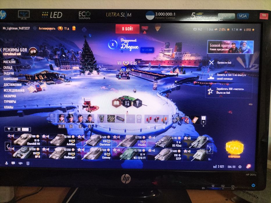 Продам акк в WOT