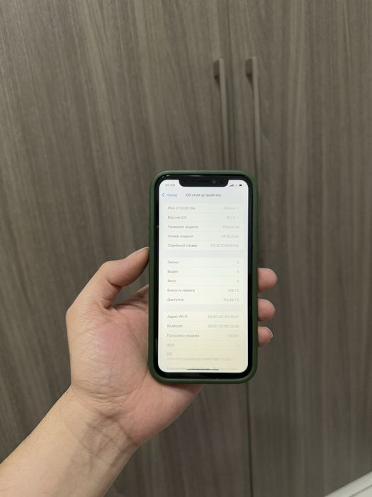 Продаю Iphone XR