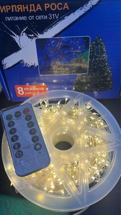 Гирлянда Роса для елки