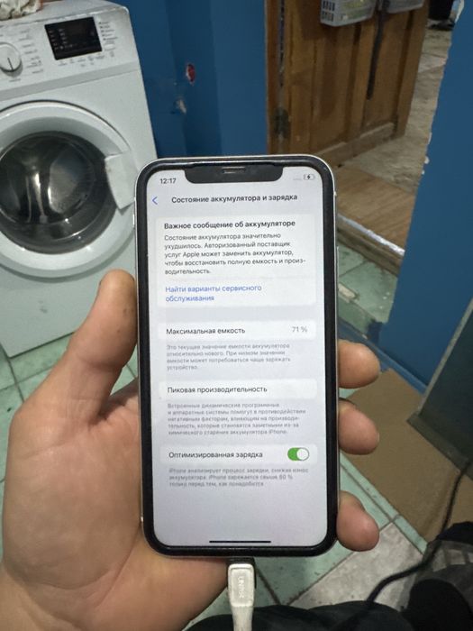 iphone 11 128gb iomkst 71