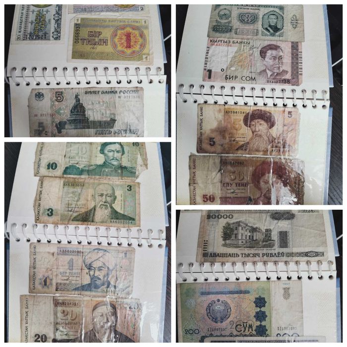 Коллекция монет и банкнот