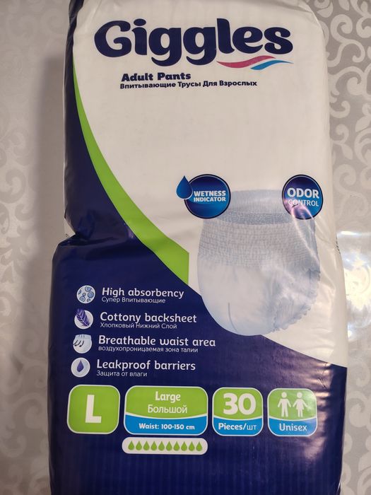 Продам подгузники( трусы) размер L