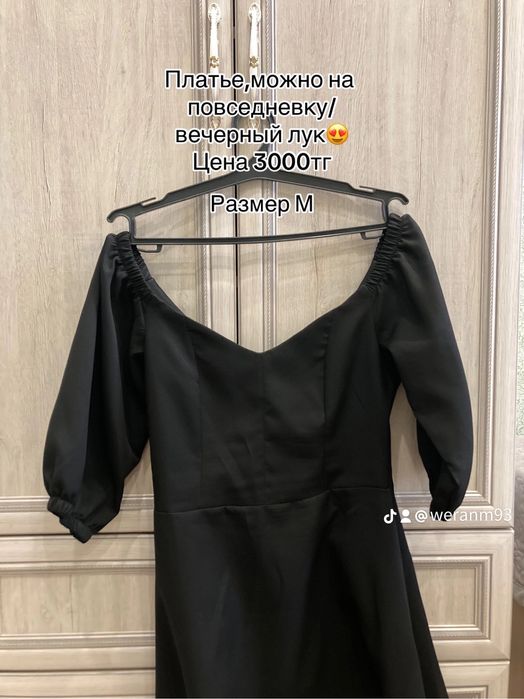 Платья повседневные вечерние