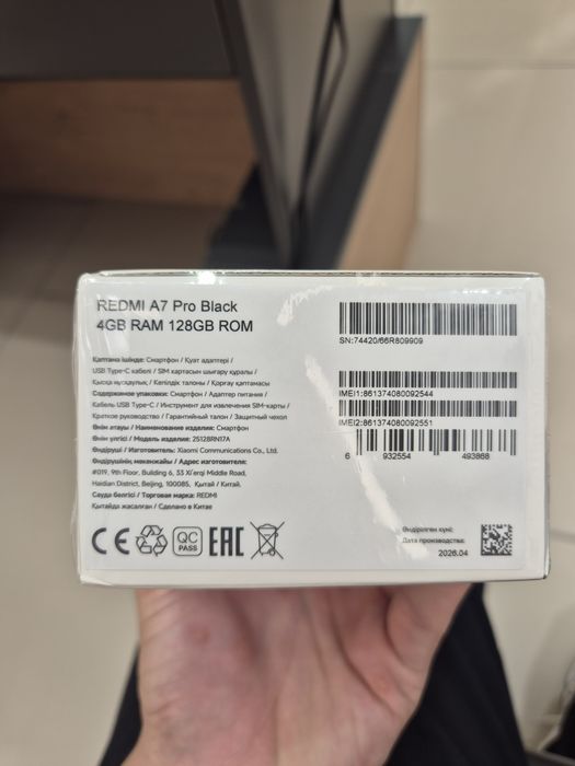 Xiaomi Redmi A7 Pro