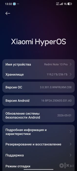 Redmi note 13pro 8/256