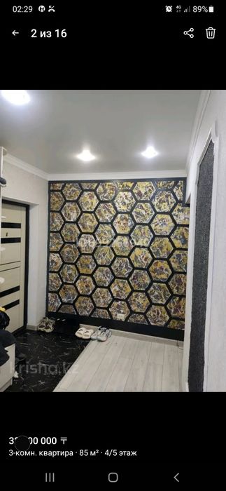 продам квартиру 3 комнатную