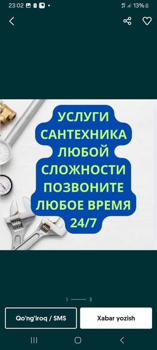 Сантехник Тошкент Santehnik