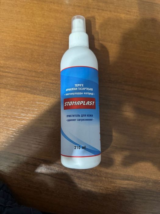 Продам медикаменты