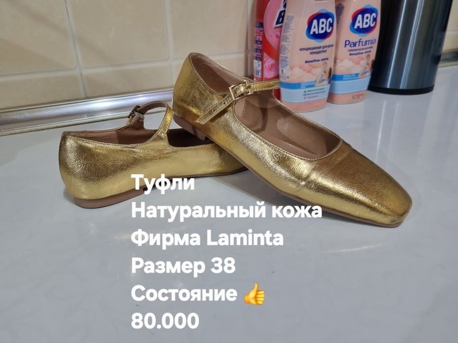 Женские обуви 38 Размер в идеальном состоянии