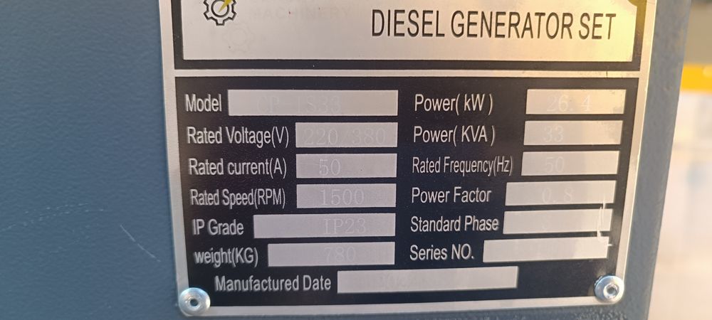 Дизельный генератор Isuzu 33 кВa