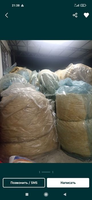 Продам минвата урса