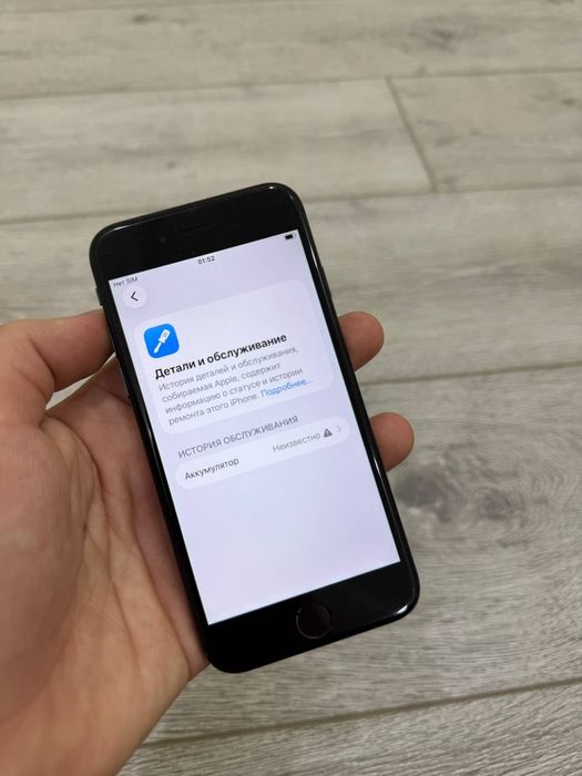 Iphone se 2020 skidkada