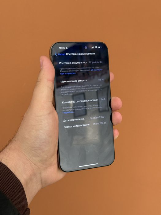 Айфон 15 про макс iphone 15 pro max 256