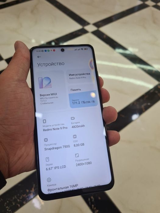 Redmi note 9 pro 5G