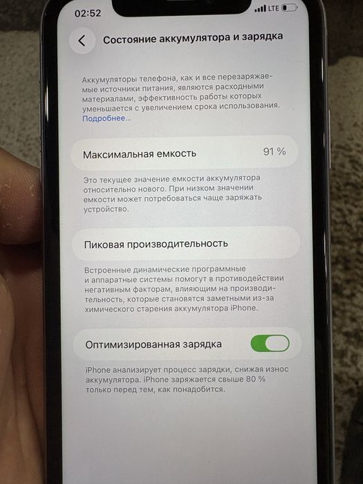 Iphone11 Realni oladiganlar yozsin
