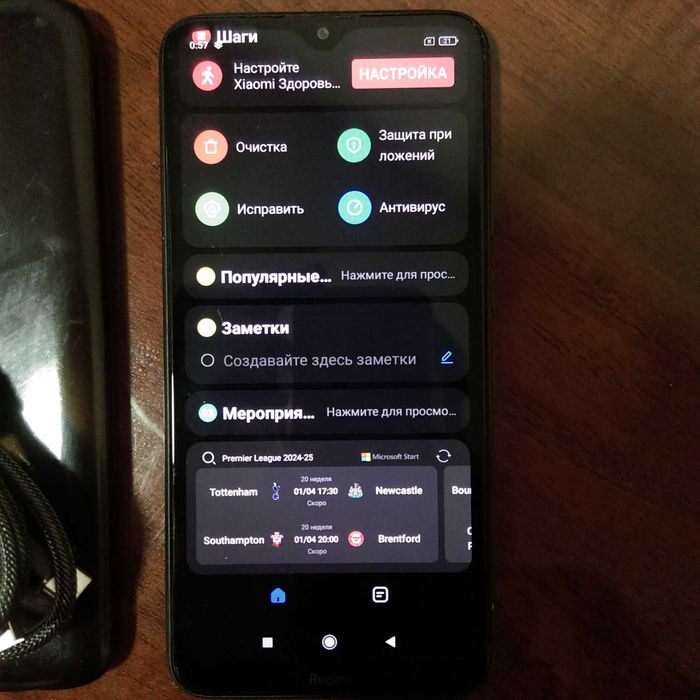 Очень срочно продаётся андроид Redmi М1908С31G