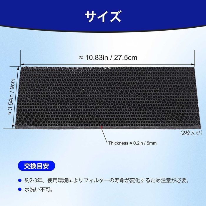 FIltru Aer Condiționat DAIKIN KAF046A41 original