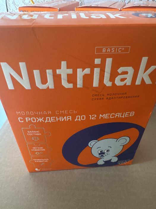 Нутрилак смесь для кормления