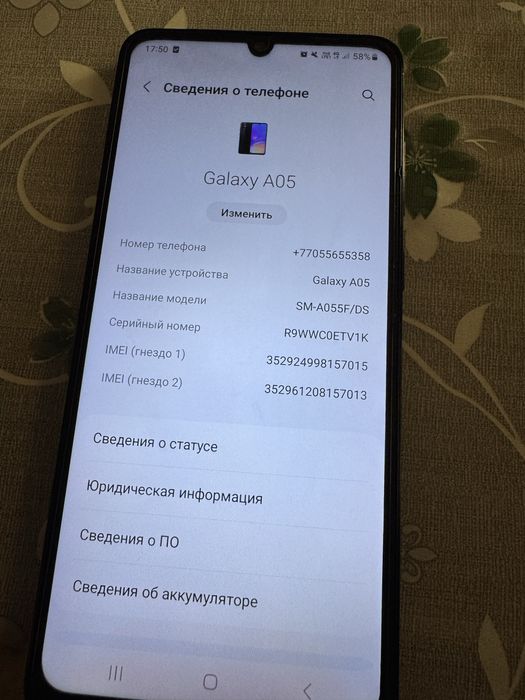 samsung galaxy a05