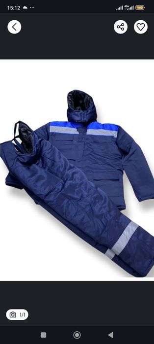 Спецовка           одежда