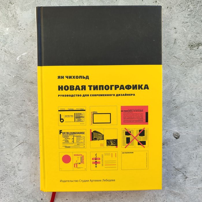 Книги по дизайну и продажам в переписке