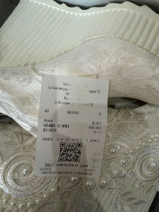 Сватбени обувки на платформа