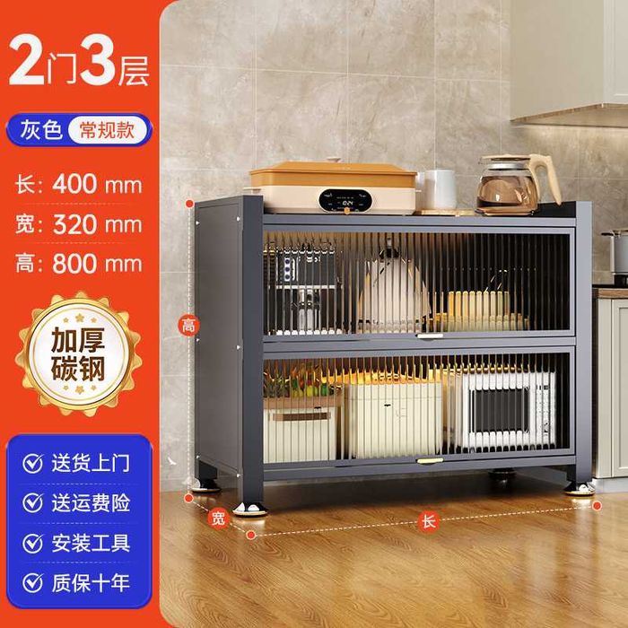 Кухонный шкаф металлический | Для посуды  | Ishonchli metall shkaf