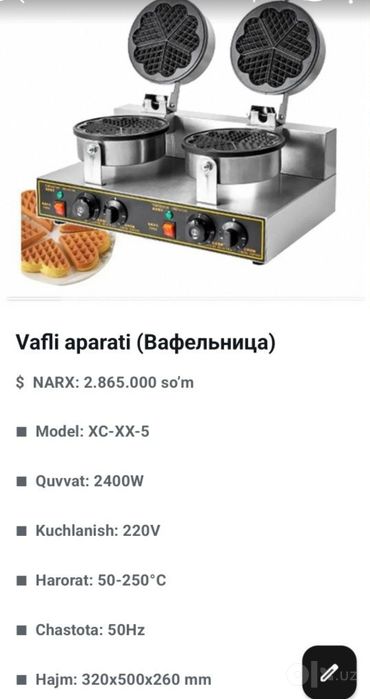 Vafli apparati ВАФЭЛЬНИЦa vafli chiqarish Professional Uskuna Arginali