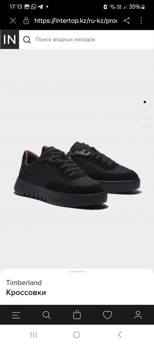 Кроссовки timberland p37