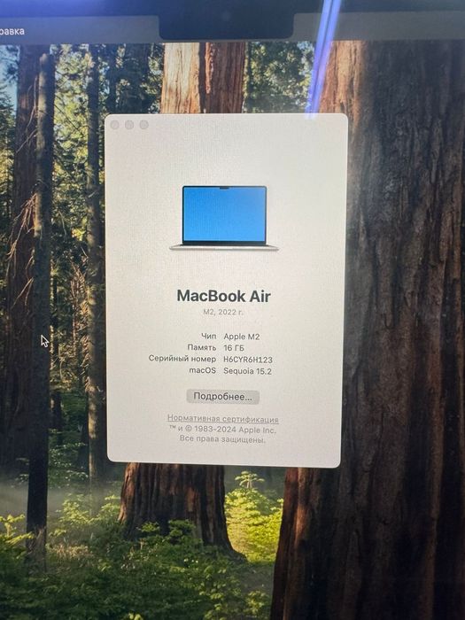 MacBook Air M2 SSD-256GB  Kod-5164