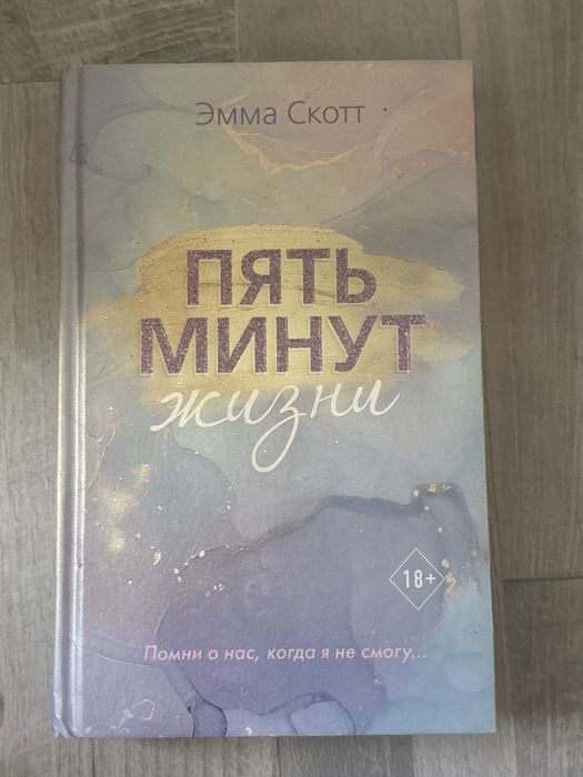 книги попкорн букс и не только