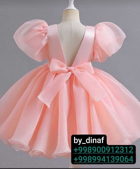 Prokat detski kostyumi