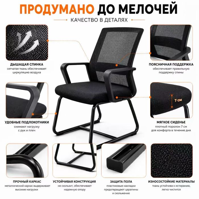Офисное кресло,кресло