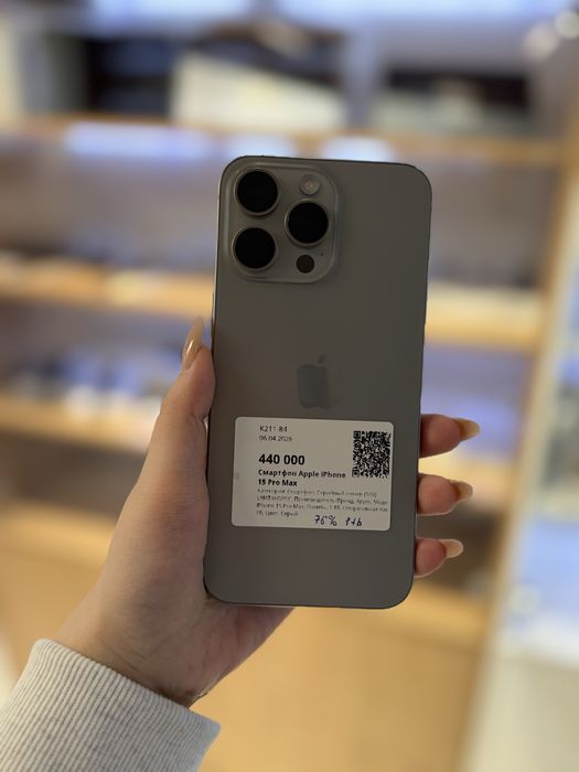 Apple Iphone 15 pro max/ рассрочка 0-0-24/ Baitime