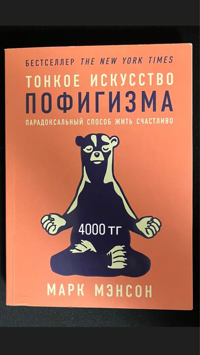 Книги и комиксы.