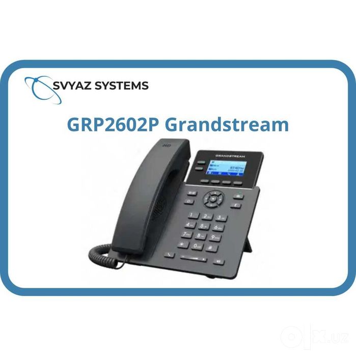 GRP2602P IP телефон Grandstream